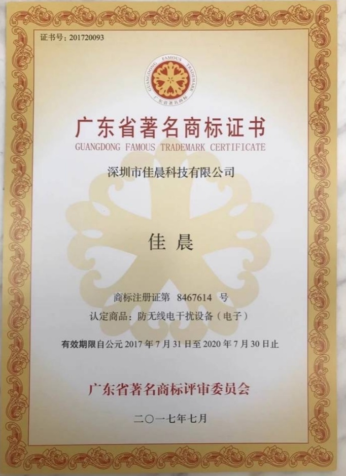 商標證書